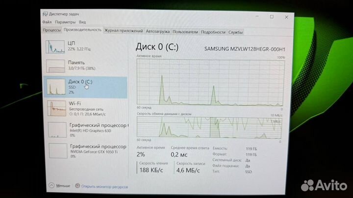 Мощный HP GTX 1050Ti / i5 7300 / 8 RAM
