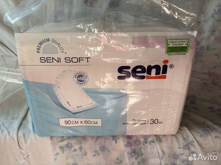 Пеленки подстилки одноразовые