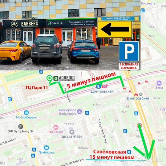 Задняя крышка для OnePlus 6T черная глянцевая (Mir