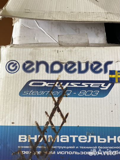 Отпариватель для одежды