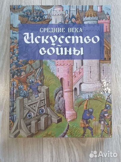 Искусство войны - Пистолеты и Револьверы - Словарь