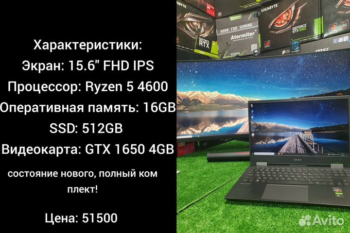 Игровой ноутбук i5 10200h/16/512/rtx3060