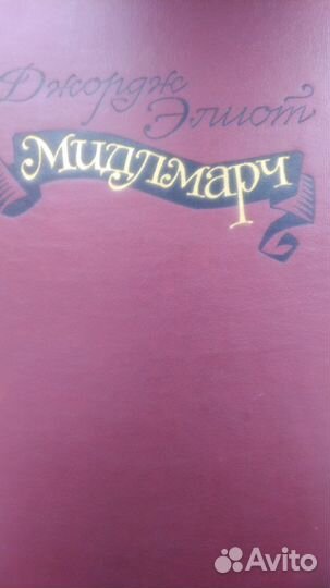 Книги зарубежных авторов Бальзак Флобер