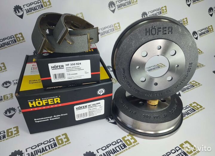 Тормозные барабаны 