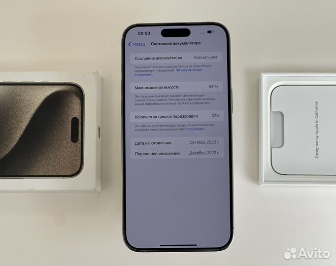 iPhone 15 Pro Max, 512 ГБ