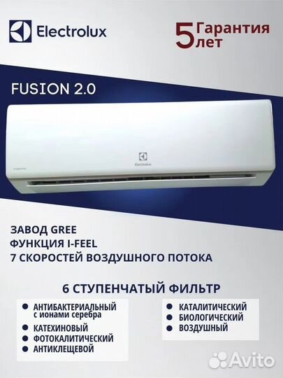 Кондиционер сплит-система Electrolux-09 на 27кв.м