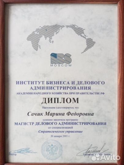 Бухгалтерские услуги ИП ООО