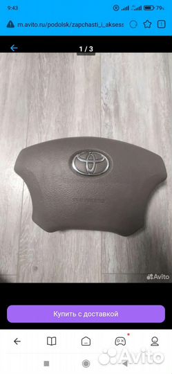Продам крышку руля прадо 120