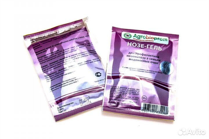 Свежие пластины для пчёл