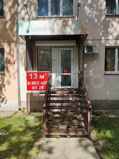 Торговая площадь, 14 м²