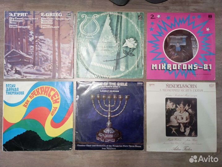 Советские виниловые пластинки