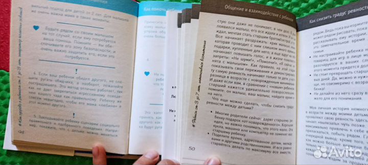 Лариса суркова - ребенок от 1 до 3 / от 3 до 7