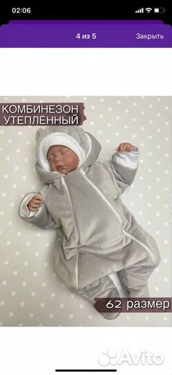 Конверт на выписку зимний