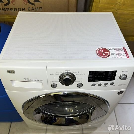 Стиральная машинка LG с баком сельская