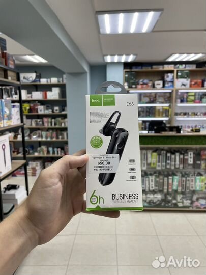 Гарнитура BT hoco E63 чёрный