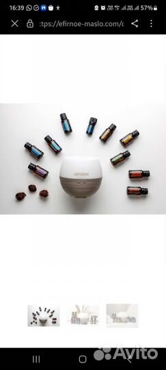 Ароматический диффузор doterra аромамасла