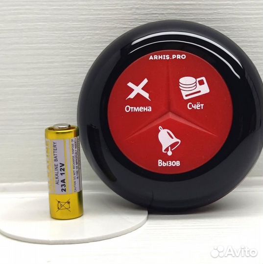 Кнопка вызова официанта Премиум черно-красная