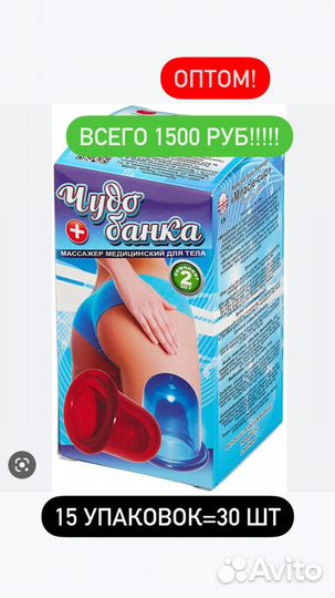 Баночный массаж банка для тела