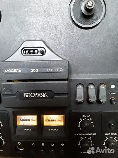 Катушечный магнитофон Нота-203