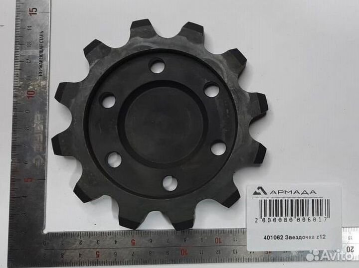 Звездочка z12 Герингоф Geringoff