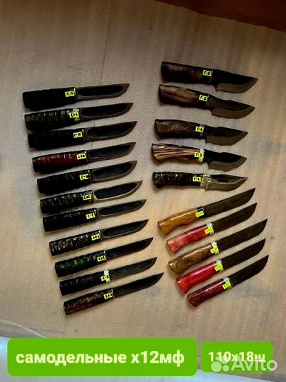 М791 Якутский нож