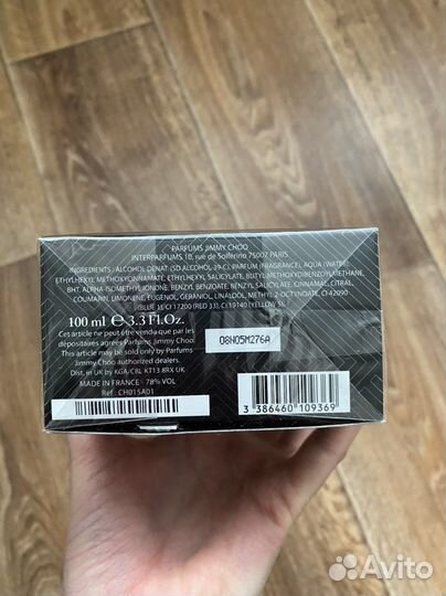 Парфмерная вода Jimmy Choo Urban Hero оригинал