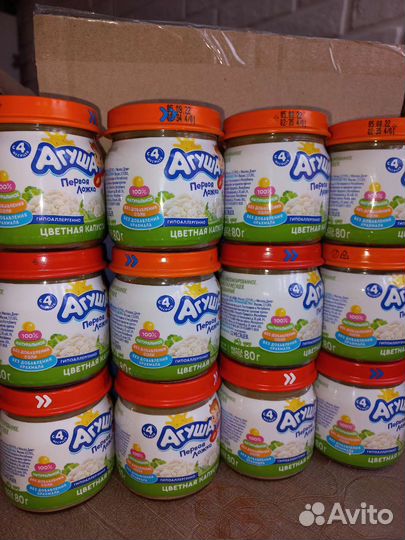 Детское пюре