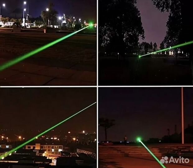 Лазерная указка