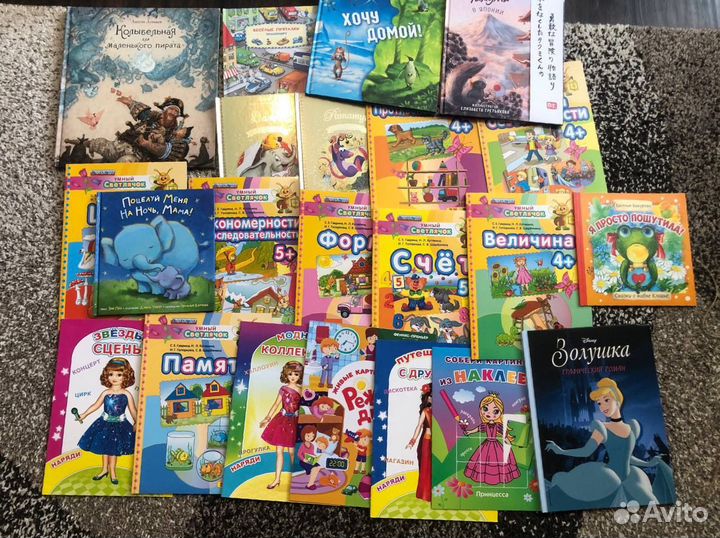 Совместная закупка книг