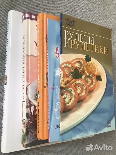 Кулинарные книги