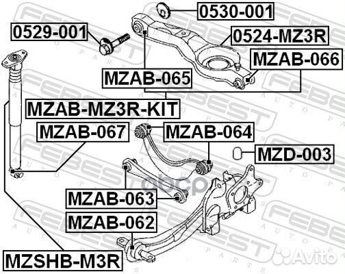 Сайлентблок тяги зад прав/лев mazda 3 BK