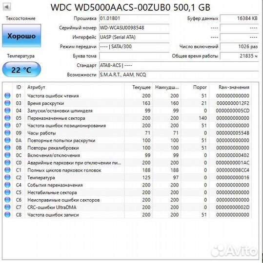 WD Green Edition 500 gb SATA wddld Тест
