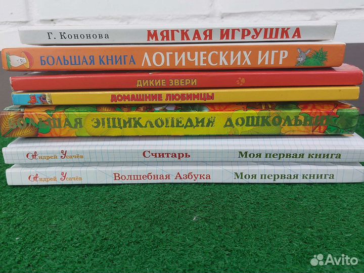 Книги детские