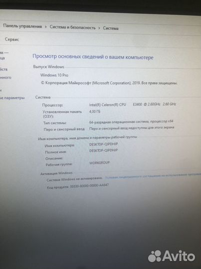 Продам компьютеры или в разбор