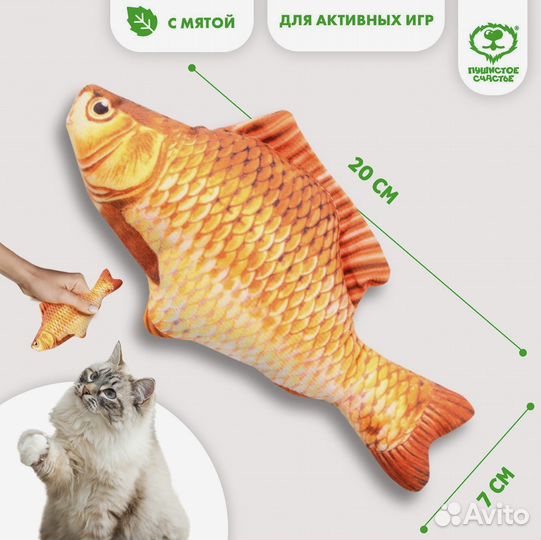 Игрушки для кошек 
