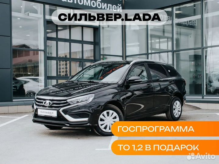 LADA Vesta 1.8 CVT, 2024