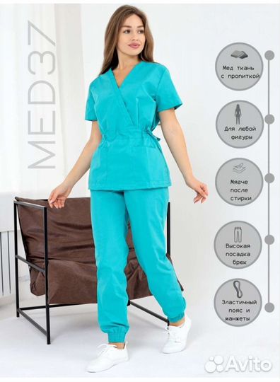 Медицинский костюм женский 44