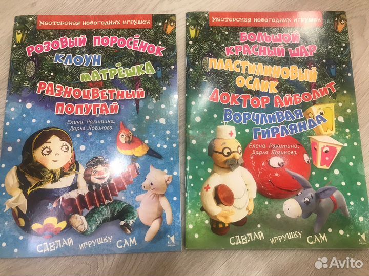 Книги для развития, для фантазии, для творчества