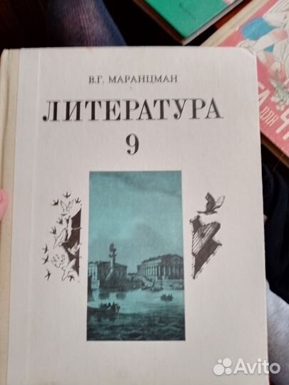 Старые и учебные книги