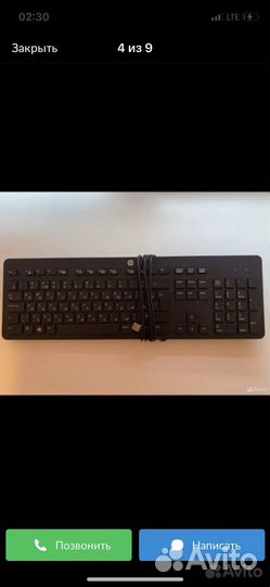 Клавиатура мышь