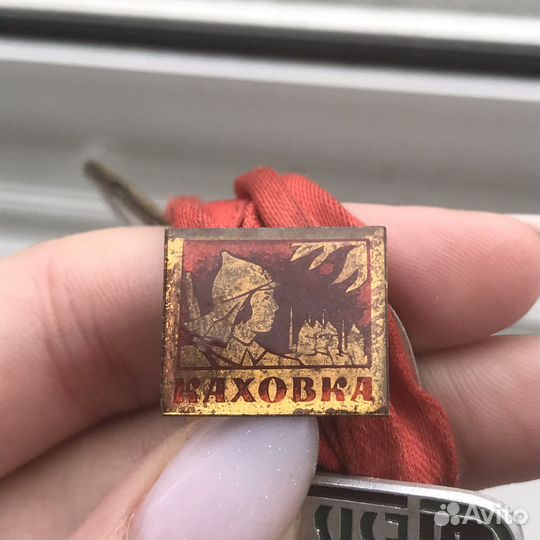 Значки СССР