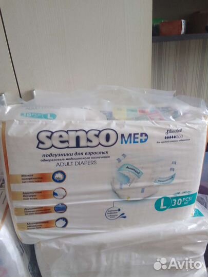 Памперсы для взрослых