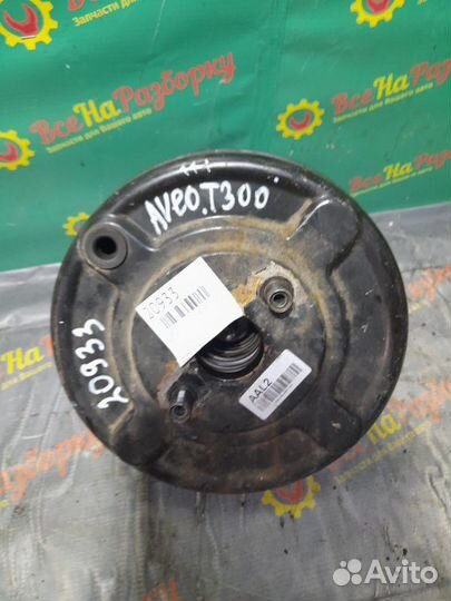 Вакуумный усилитель тормозов Chevrolet Aveo T300