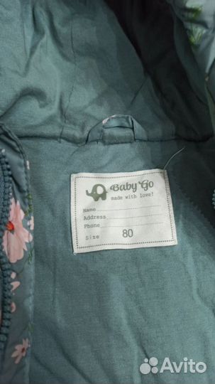 Комбинезон