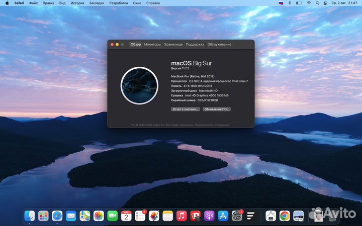 Apple MacBook Pro 15 RetIna mid 2012