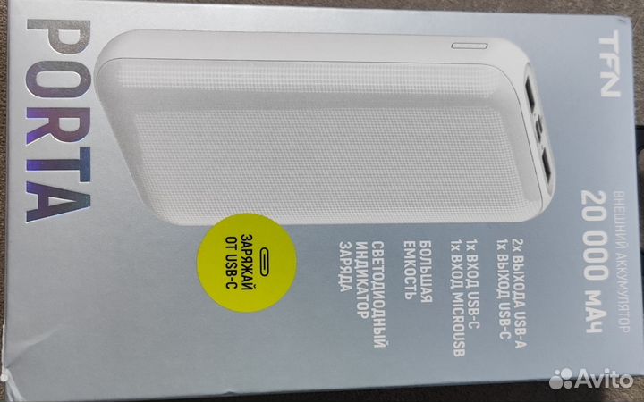 Внешний аккумулятор porta