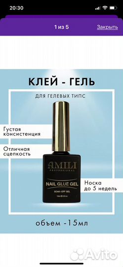 Лак для ногтей