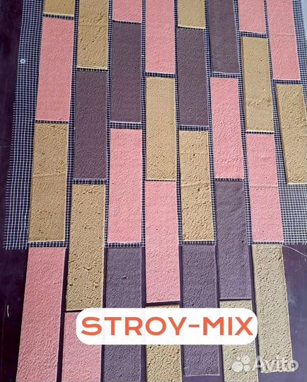 Гибкий клинкер