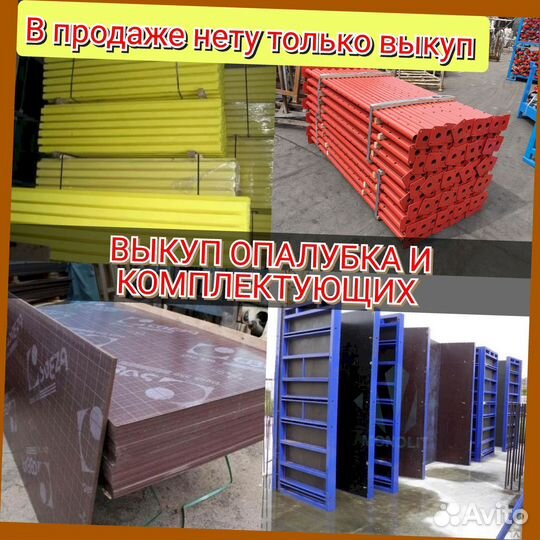 Кап лок Выкуп