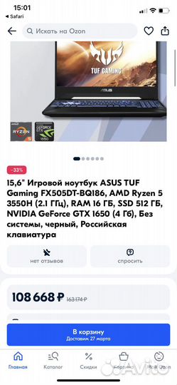 Asus tuf gaming fx505